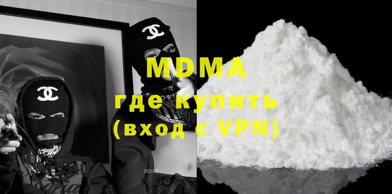 что такое   Борзя  MDMA молли 